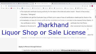 Jharkhand - Apply Online for Liquor Shop or Sale License (Permit) (Online)