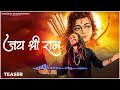 New sree Ram ji ka Bhajan song / Tarak mantra ram sree ram song //#ram #bhajan #bhakti #songs #remix