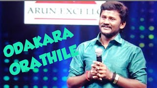 Odakara Orathile Song!!Senthil Ganesh!!Super Singer...💙