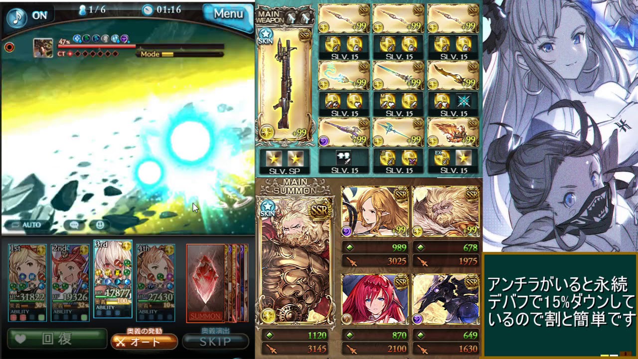 グラブル アルバハhlソロ 純光ゼウス ソルジャー編成 4 グラブル アルバハhlソロ 純光ゼウス ソルジャー編成 4