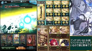グラブル アルバハhlソロ 純光ゼウス ソルジャー編成 4 グラブル アルバハhlソロ 純光ゼウス ソルジャー編成 4