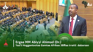 Ergaa MM Abiyyi Ahimad (Dr.) Yaa’ii Hoggantootaa Gamtaa Afrikaa 38ffaa irratti  dabarsan