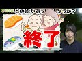 記憶問題 記憶力を鍛える認知症予防に最適な脳トレ 27 デイサービスから生まれた認知機能向上動画