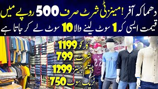 Men T Shirt Wholesale | Jeans Pant Wholesale Market | Cargo Pants In Karachi | Tracksuit For Men