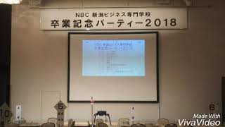 卒業おめでとう！最後もイベントで楽しみました！ 医療秘書 - 医療事務 - 専門学校