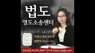 집값 폭등에 '매도인의 계약파기' 통보... 4가지 예방법