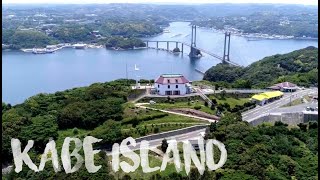 KABE ISLAND DRONE DRONE FOOTAGE / 佐賀県唐津市の絶景加部島の空撮