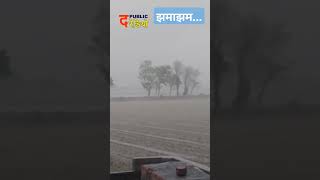 #viral #viralshaorts #enjoy #weather #sirsa #haryana