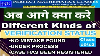 UPDATE of CBSE RESULT OF RECHECKING VERIFICATION Compartment #cbse #cbsecompartment2024