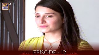 Maaini Episode 12 | Ayeza Khan & Fahad Mustafa | ARY Digital Drama