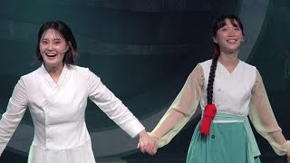 [4K] 241012(낮) 뮤지컬 '홍련' 커튼콜 '담장 안 사람들'ㅣ김이후F, 김경민F, 신창주, 임태현, 신윤철