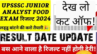 UPSSSC JUNIOR ANALYST FOOD Exam RESULT 2024 | up junior analyst food exam cut off \u0026 result