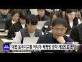 독일 머크 대전에 바이오프로세싱 센터 조성 대전mbc