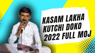 kasam lakha kutchi doko | kutchi doko 2021 | kasam lakha kutchi rasuda | કચ્છી  રાસુડા | કચ્છી ડોકો