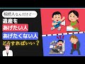 遺産を絶対渡したくない相続人がいます！ 遺産相続 相続対策