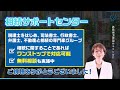 遺産を絶対渡したくない相続人がいます！ 遺産相続 相続対策