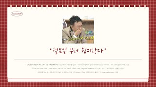 [𝐏𝐥𝐚𝐲𝐥𝐢𝐬𝐭] 어흐~월요일부터 쉽지 않다😂 ｜퇴근길 플레이리스트 ｜직장인BGM💼