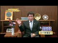 20200101多治見市政番組～きらめき未来予想図～【2019年の振り返り・2020年の抱負】