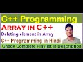 Deleting Element from a Specific Position | C++ Programming