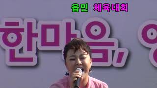 가수 금잔디, 오라버니 /제41회건천읍민 체육대회 초청가수