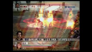 （PS2）真・三國無双３　Empires　プレイ動画13（２周目）　by　KANAN