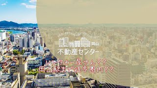 岡山駅まで徒歩すぐ！オートロック付きのリノベーションされた賃貸マンション♪初めての一人暮らしの方や出張が多い方にお勧めな賃貸マンションの物件紹介です♪