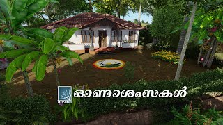 KERALA - The Beauty of Nature |Lumion HD Cinematic Animation | ഓണാശംസകൾ  .