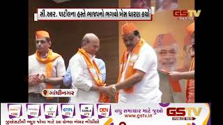 Gandhinagar :પૂર્વ પ્રધાન ખુમાનસિંહ વાસીયા ભાજપમાં સામેલ | Gstv Gujarati News