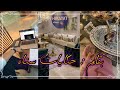 قصة كاملة بنت الجيران المسرارة🎀و الهماوي ولد دربهم💜مشيت نسطاجي عندو👩🏻‍💻جرا عليا تلاقينا فالبحر تخبيت