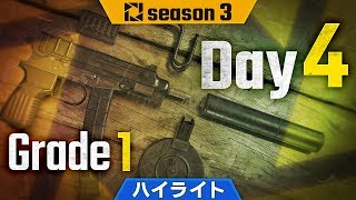 【ハイライト】PJSseason3 Phase2 Grade1 Day4