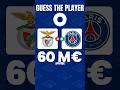 GUESS THE PLAYER BY TRANSFER PRICE - CONFIRMED 2024/2025 | MKJ FOOTBALL QUIZ 2024 #football #quiz