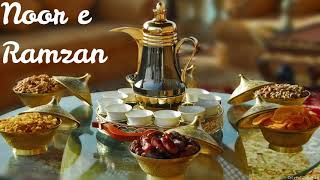 noor e ramzan || Ramadan Kareem WhatsApp status2021 | Ramadan Mubarak status | رمضان مبارک