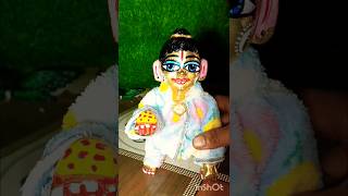 না সোয়েটার খুলবো না খুব ঠান্ডা#krishna#laddugopal#shortvideo#funny#shortsfeed#tranding #viralvideo