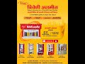 triveni almirah company outlet bhopal trivenialmirah home