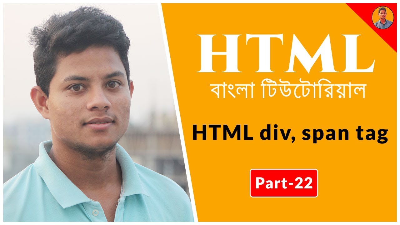 HTML5 Bangla Tutorial Part-22 HTML Div Section & Span Tag By ...