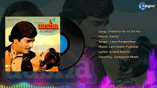 Sheesha Ho Ya Dil Ho | Aasha | 1980 | Lata Mangeshkar | Saregama Music | @sangeetratn656