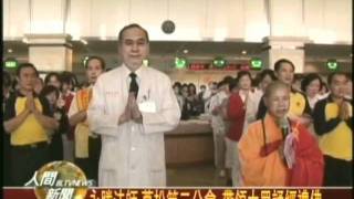 20110519浴佛淨心慶佛誕 高雄長庚醫院現溫馨