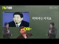 mv mc무현 노짱을 빛낸 100개의 명언들