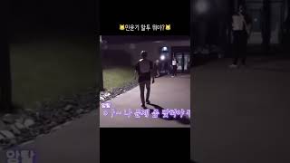 귀여운 민애옹 보고 가세요