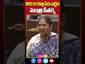 brs కు కొత్త పేరు పెట్టిన సీతక్క minister seethaka sensational comments on brs mahaa news