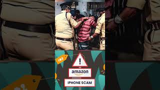 Amazon Fake Return Scam | அமேசான் நிறுவனத்தை ஏமாற்றிய கல்லூரி மாணவர்... ரூ.20 லட்சம் மோசடி | #amazon