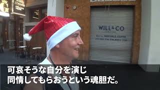 臨月の私に家事を強要する義妹「妊娠中だからってサボるな」私「確かにそうですね！」➡︎1年後 妊娠した臨月の義妹が里帰り出産に現れたので私は…