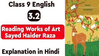 Class 9 English | Sayed Haider Raza | Reading Works of Art | 3.2 explanation in Hindi