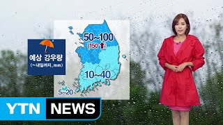 [날씨] 서울 호우 경보...내일까지 중부 150mm 이상 / YTN (Yes! Top News)