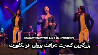 Sharafat parwani - رقص های جالب شرافت پروانی در کنسرت فرانكفورت