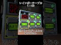 爆弾を解除しすぎた人【keep talking and nobody explodes】 shorts