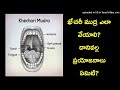 how to do kechari mudhra and it s uses