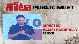 Director Vamsi Paidipally @ NOTA Public Meet | Mehreen | Anand Shankar
