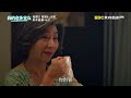 【我的意外室友】ep3：她想要找第二春－週日 晚間8 10點｜東森戲劇40頻道