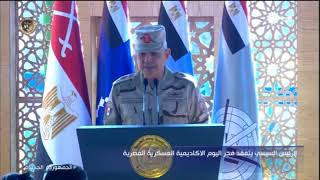 الرئيس السيسي يصدق على ترقية عدد من قادة القوات المسلحة إلى رتبة فريق